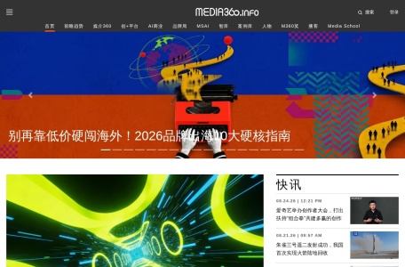 m360传赢