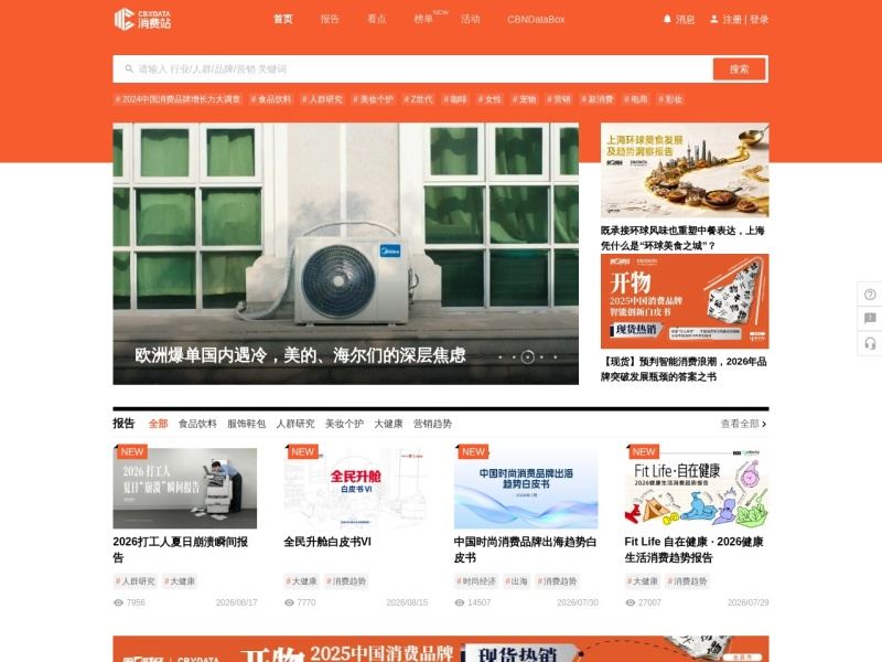 CBNData