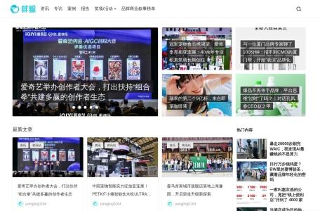 胖鲸