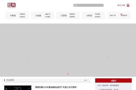 中华广告网
