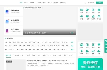 青瓜传媒