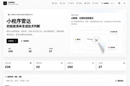 awesome-wechat-weapp