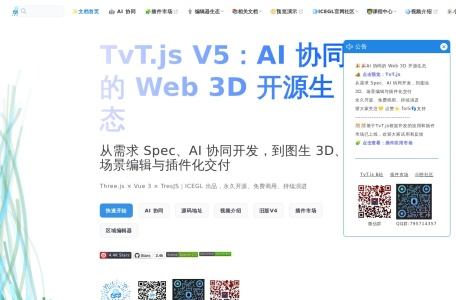 TvT.js