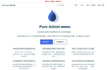 Pure Admin