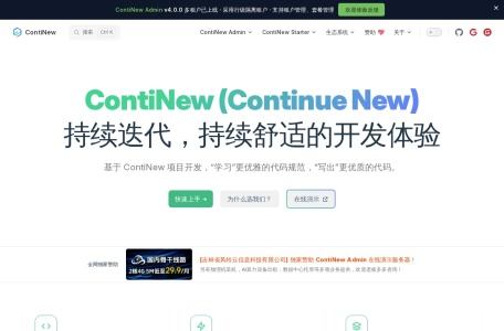 ContiNew
