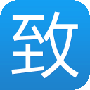 致设计