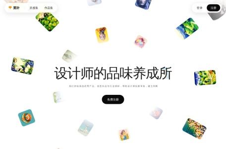 美叶
