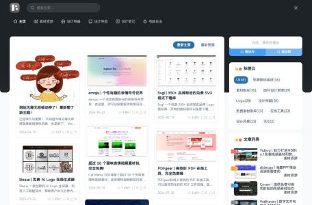 Boss设计