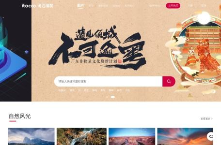 讯飞图酷
