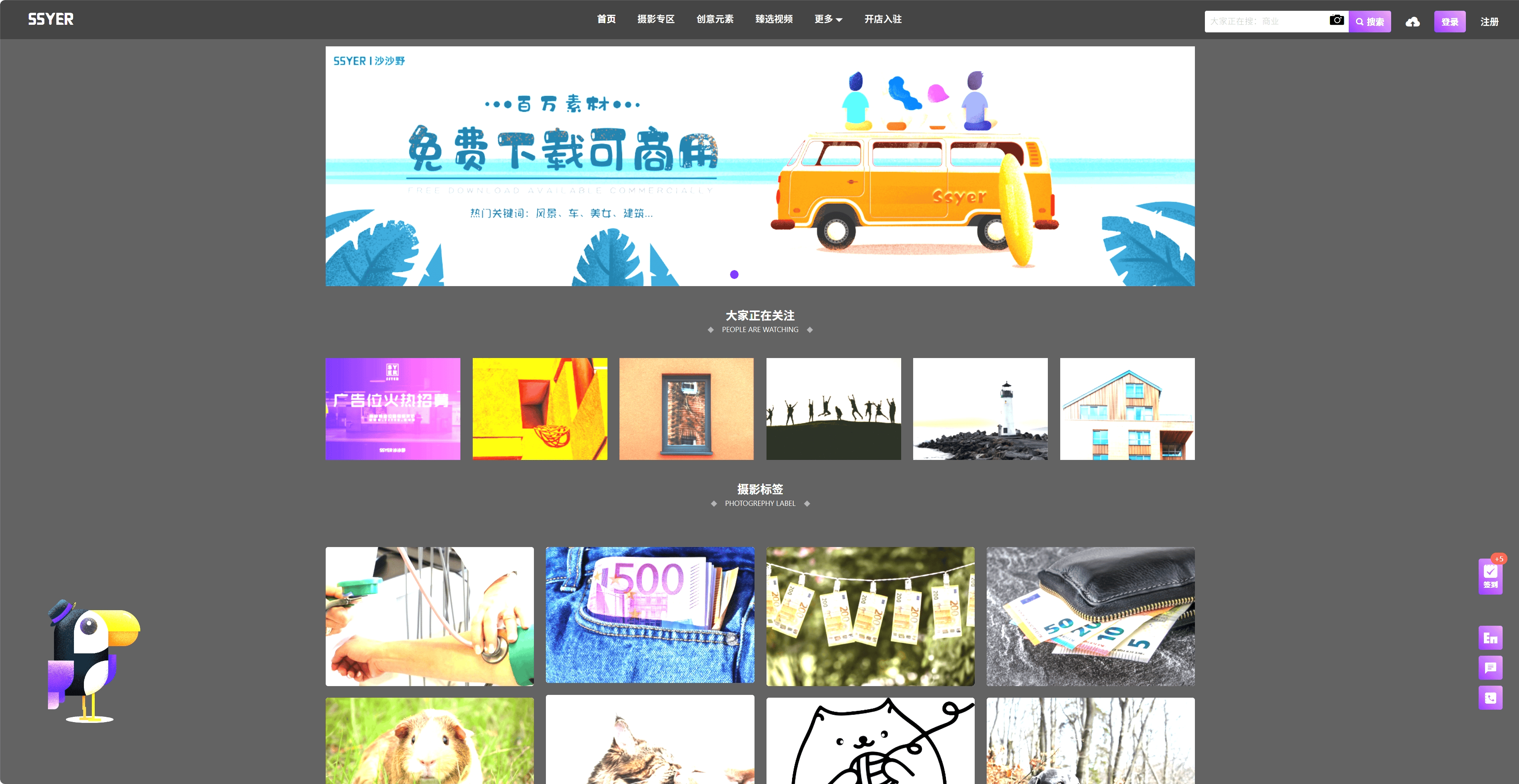 沙沙野ssyer