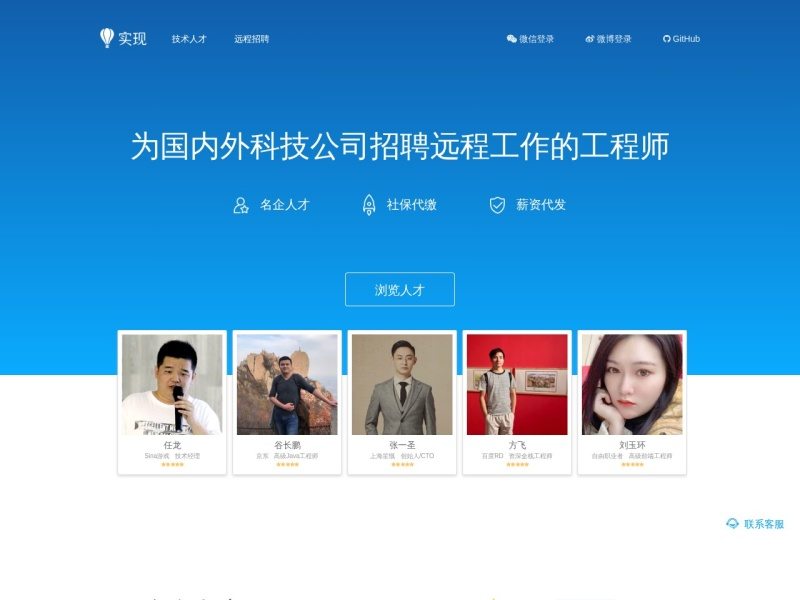 实现网