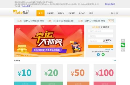 投吧网