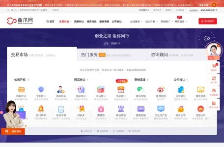 鱼爪网