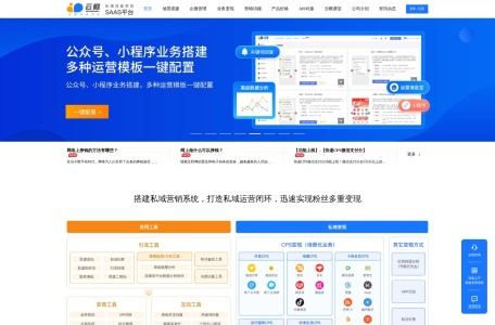 云瞻开放平台
