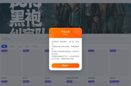 看片TV