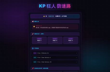看片狂人