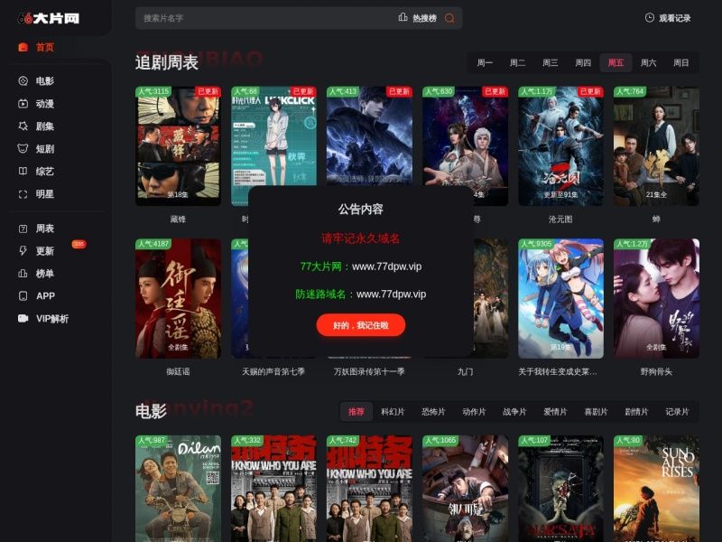 66大片网
