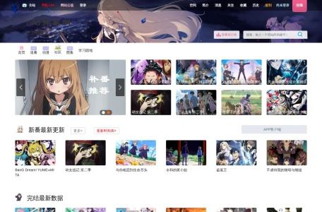 E站