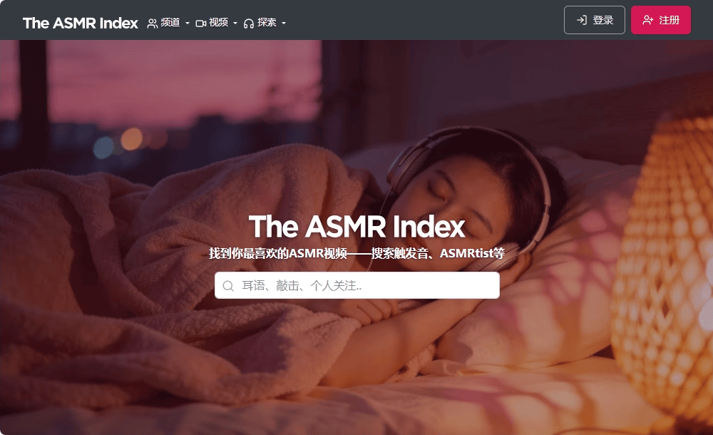 The ASMR Index
